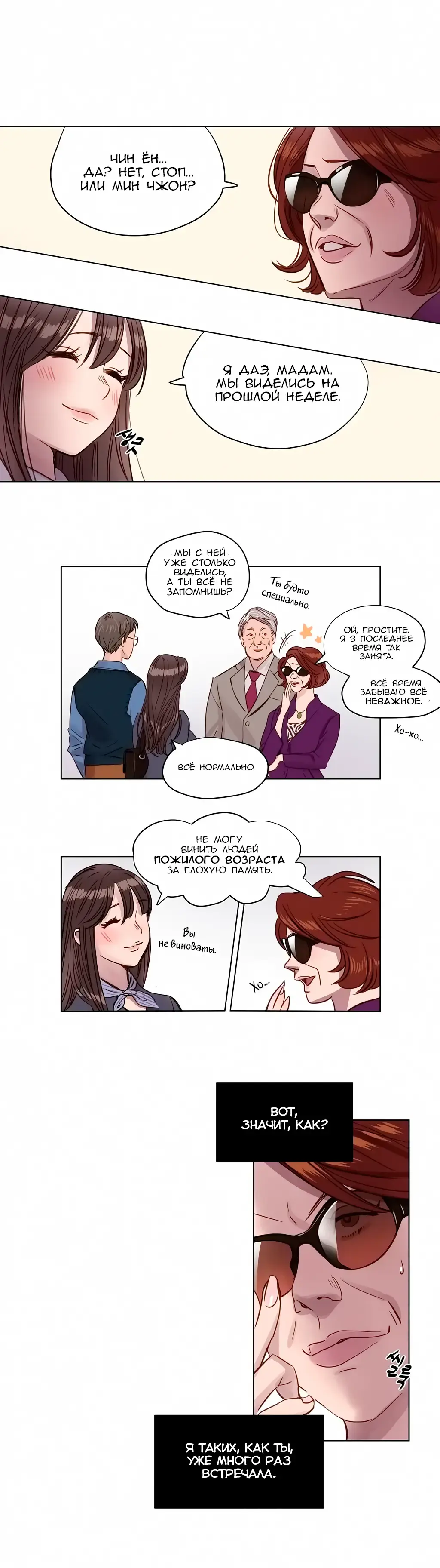 [Ramjak] Atonement Camp Ch. 0-5 Fhentai - Page 31