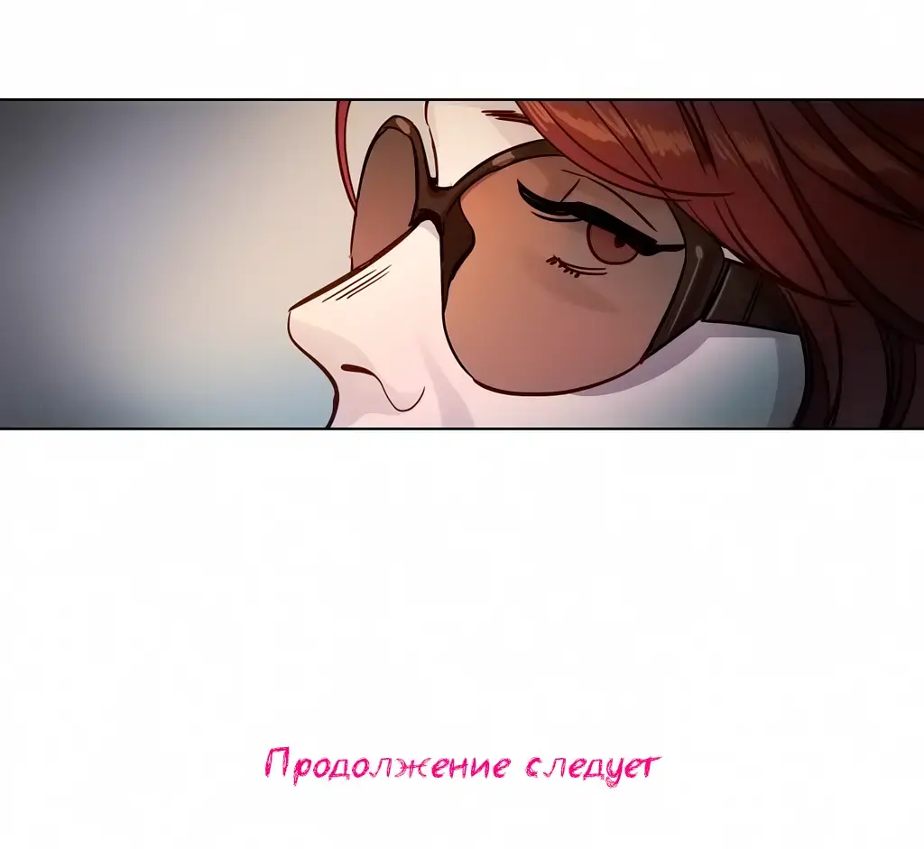 [Ramjak] Atonement Camp Ch. 0-5 Fhentai - Page 34