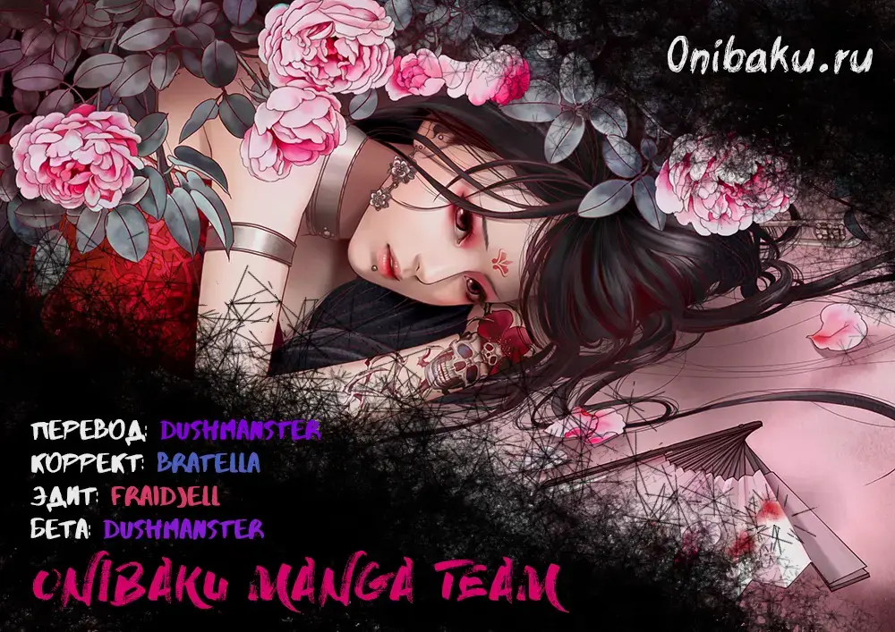 [Ramjak] Atonement Camp Ch. 0-5 Fhentai - Page 35