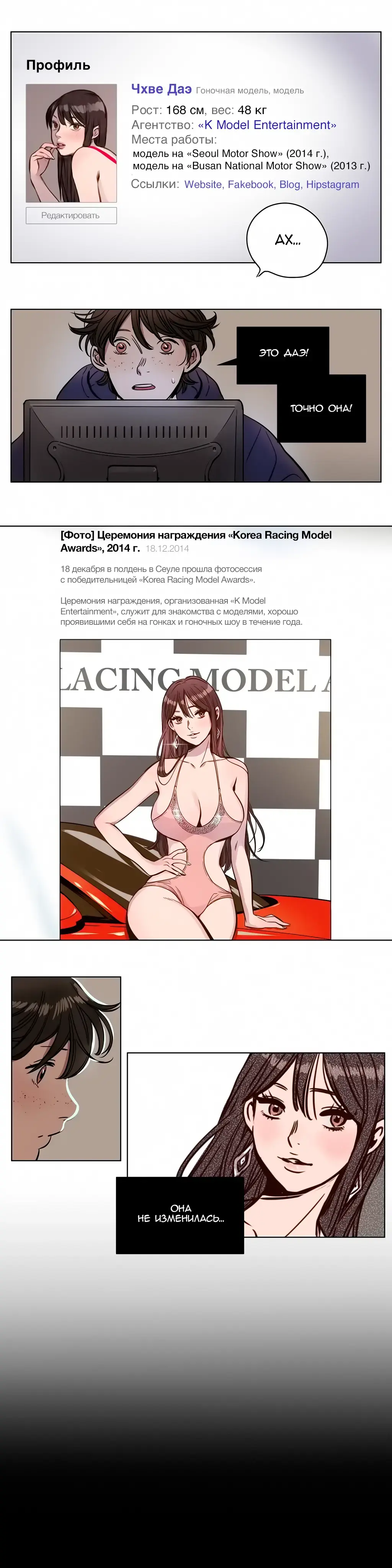 [Ramjak] Atonement Camp Ch. 0-5 Fhentai - Page 38