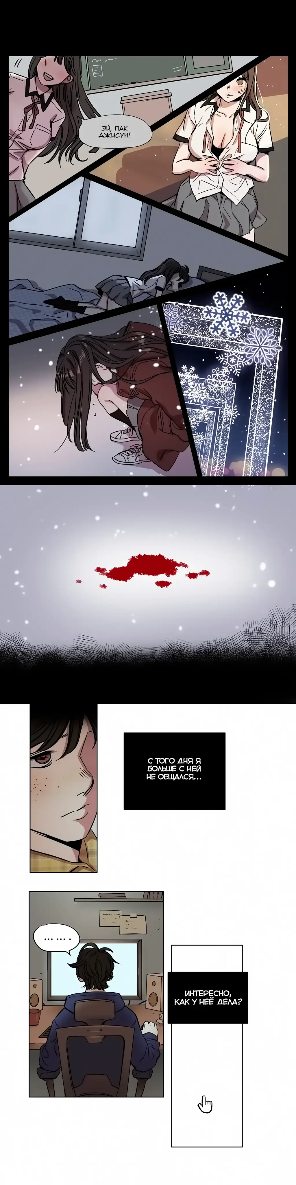 [Ramjak] Atonement Camp Ch. 0-5 Fhentai - Page 40