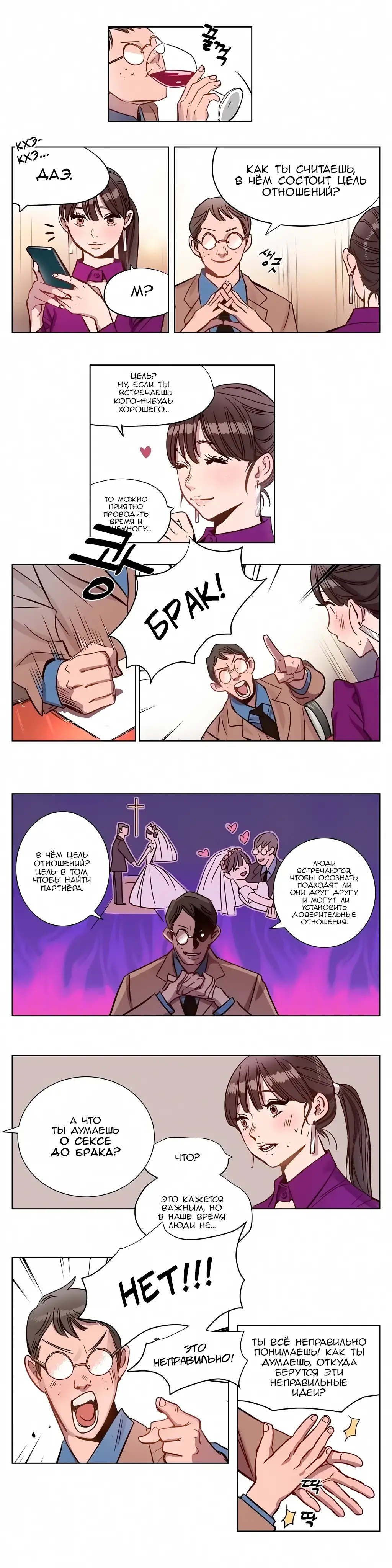 [Ramjak] Atonement Camp Ch. 0-5 Fhentai - Page 43