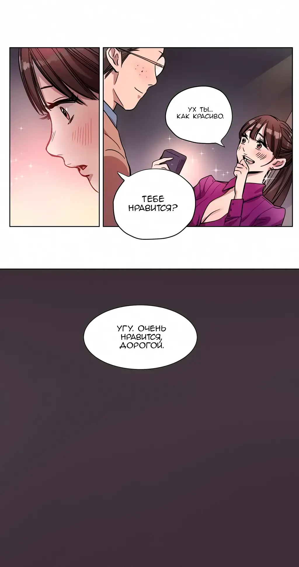 [Ramjak] Atonement Camp Ch. 0-5 Fhentai - Page 47