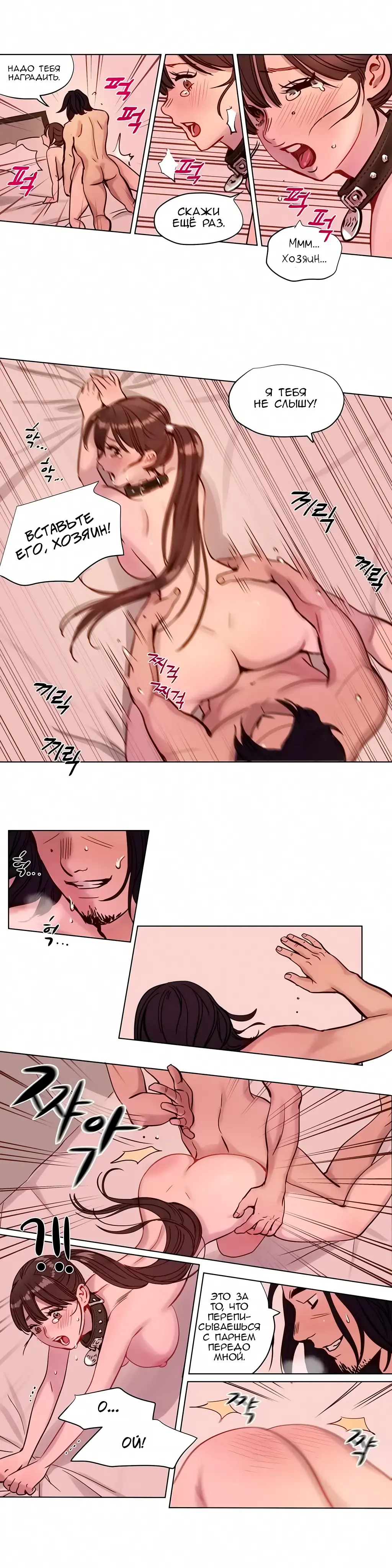 [Ramjak] Atonement Camp Ch. 0-5 Fhentai - Page 56