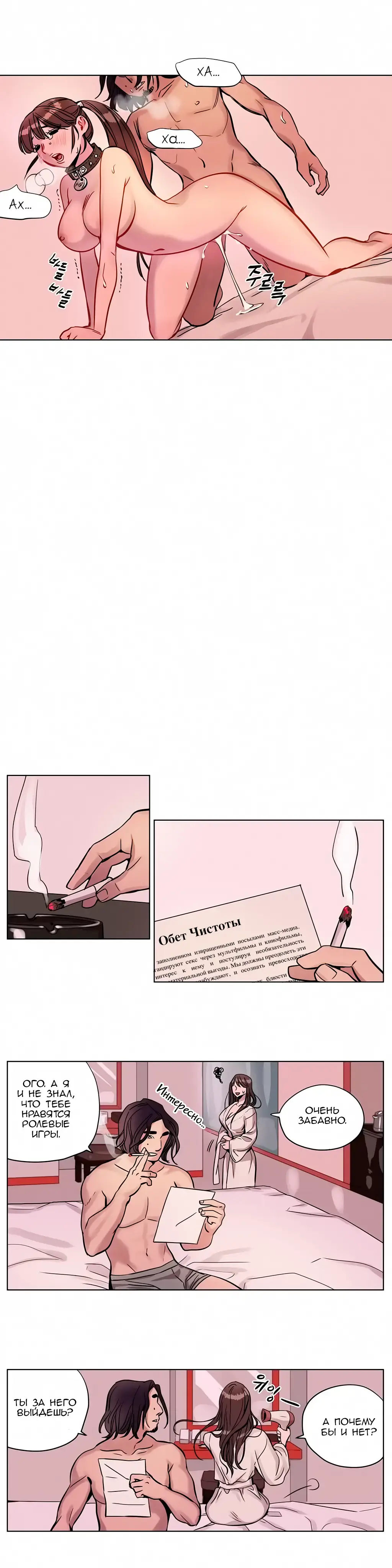 [Ramjak] Atonement Camp Ch. 0-5 Fhentai - Page 59