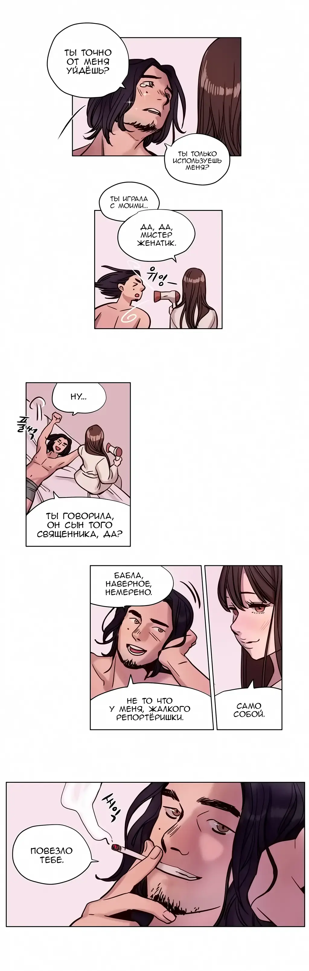 [Ramjak] Atonement Camp Ch. 0-5 Fhentai - Page 60