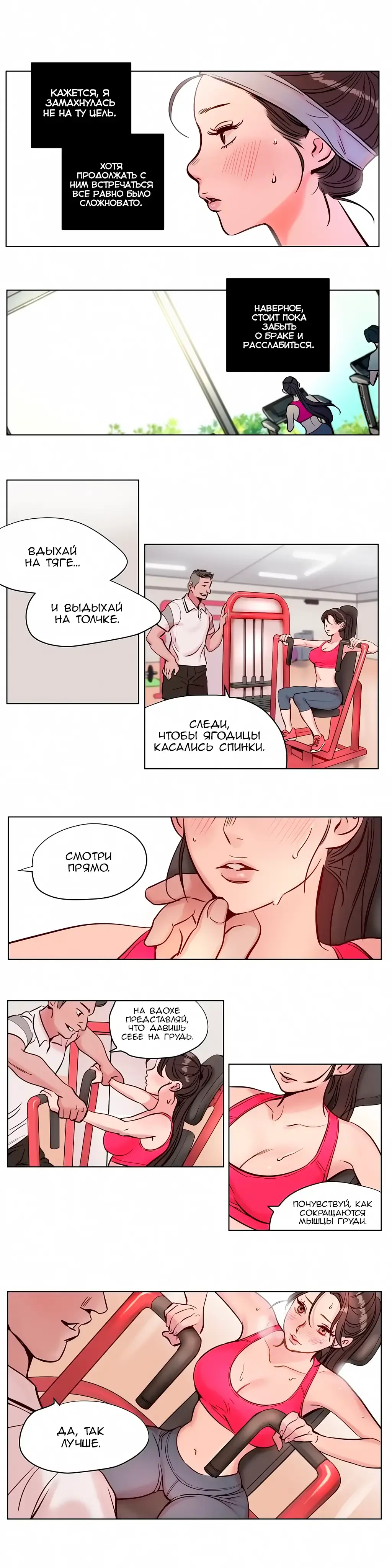 [Ramjak] Atonement Camp Ch. 0-5 Fhentai - Page 90