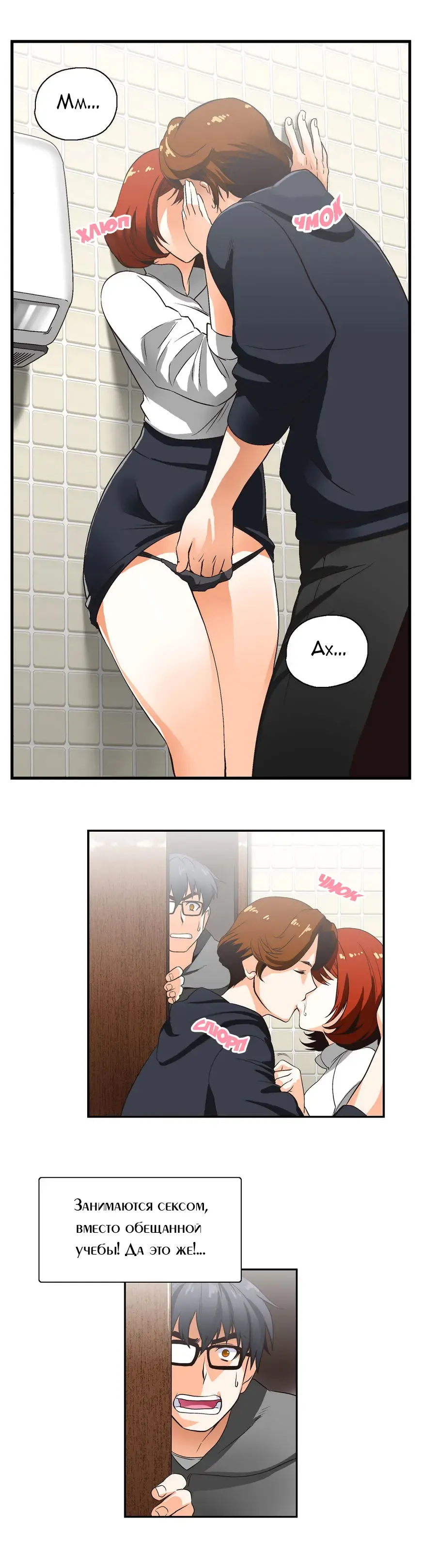 SStudy Ch.0-6 Fhentai.net - Page 68