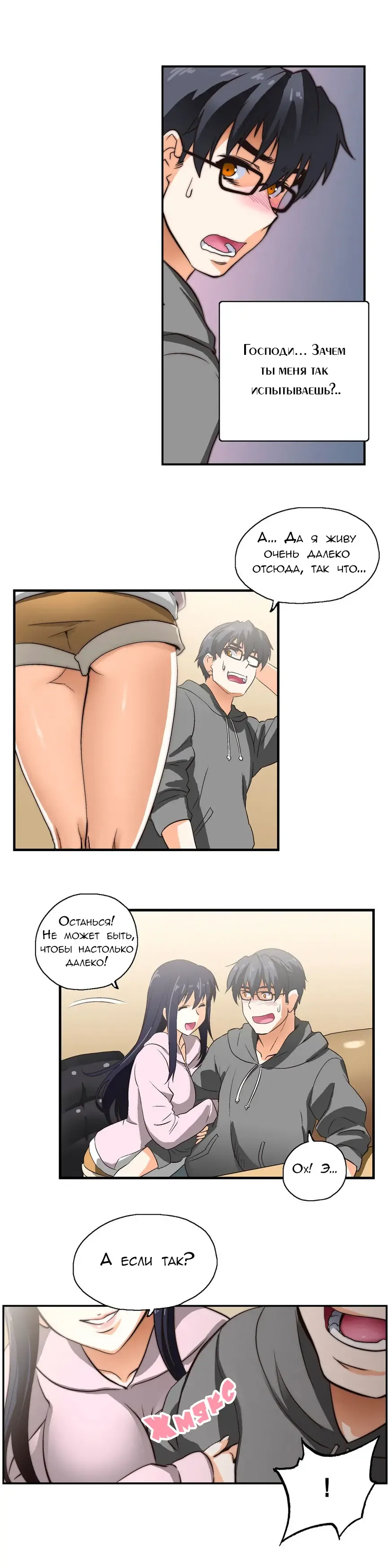 SStudy Ch.0-6 Fhentai.net - Page 88