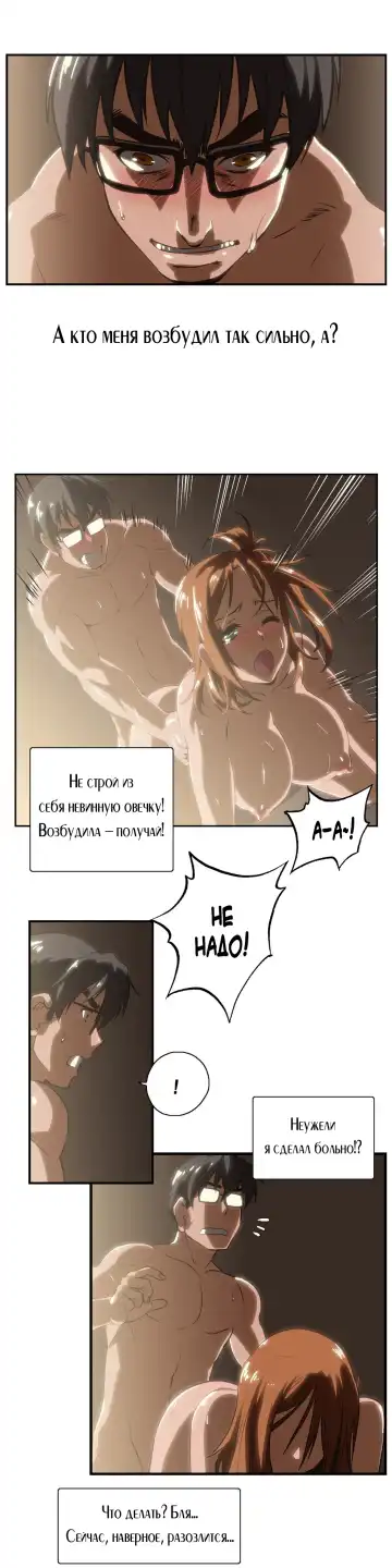 SStudy Ch.0-6 Fhentai.net - Page 124