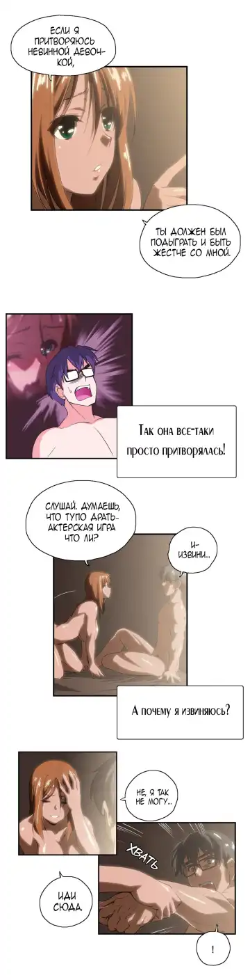 SStudy Ch.0-6 Fhentai.net - Page 126