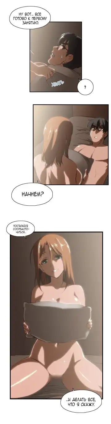 SStudy Ch.0-6 Fhentai.net - Page 129