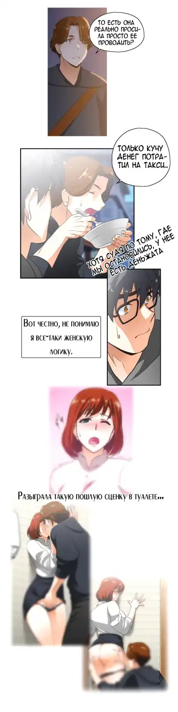 SStudy Ch.0-6 Fhentai.net - Page 149