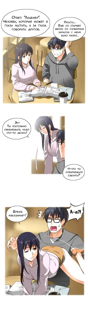 SStudy Ch.0-6 Fhentai.net - Page 45