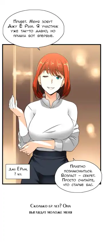 SStudy Ch.0-6 Fhentai.net - Page 53