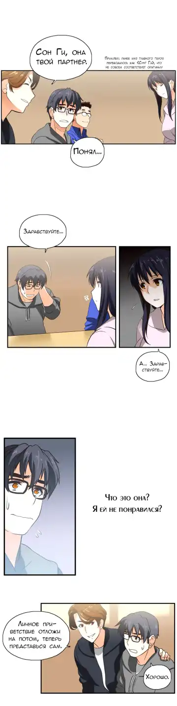 SStudy Ch.0-6 Fhentai.net - Page 56