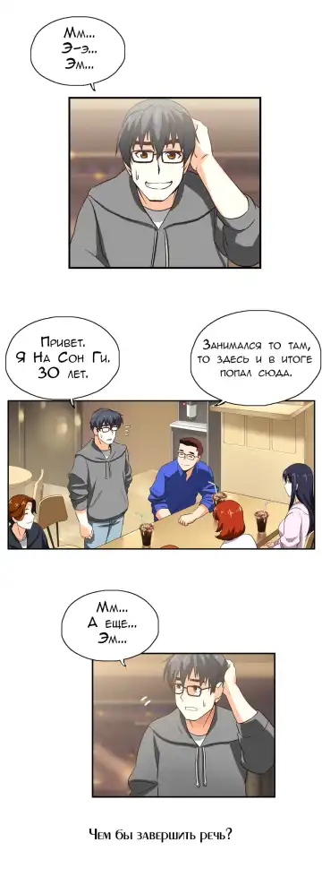 SStudy Ch.0-6 Fhentai.net - Page 57