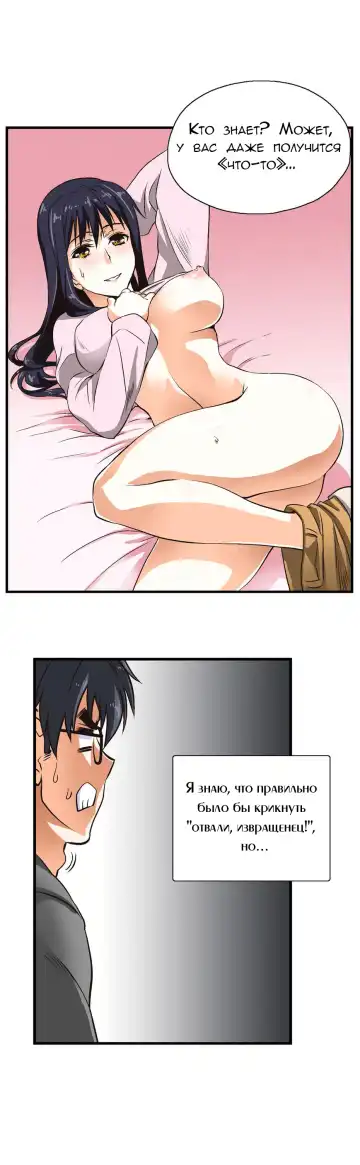 SStudy Ch.0-6 Fhentai.net - Page 77