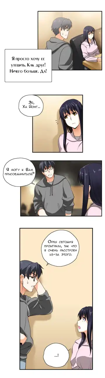 SStudy Ch.0-6 Fhentai.net - Page 80