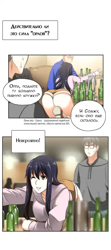 SStudy Ch.0-6 Fhentai.net - Page 83