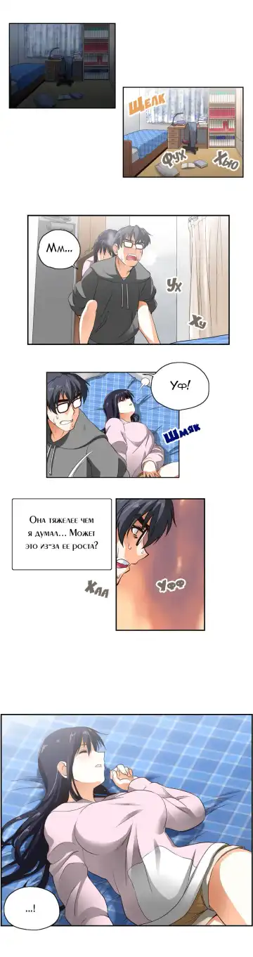 SStudy Ch.0-6 Fhentai.net - Page 91