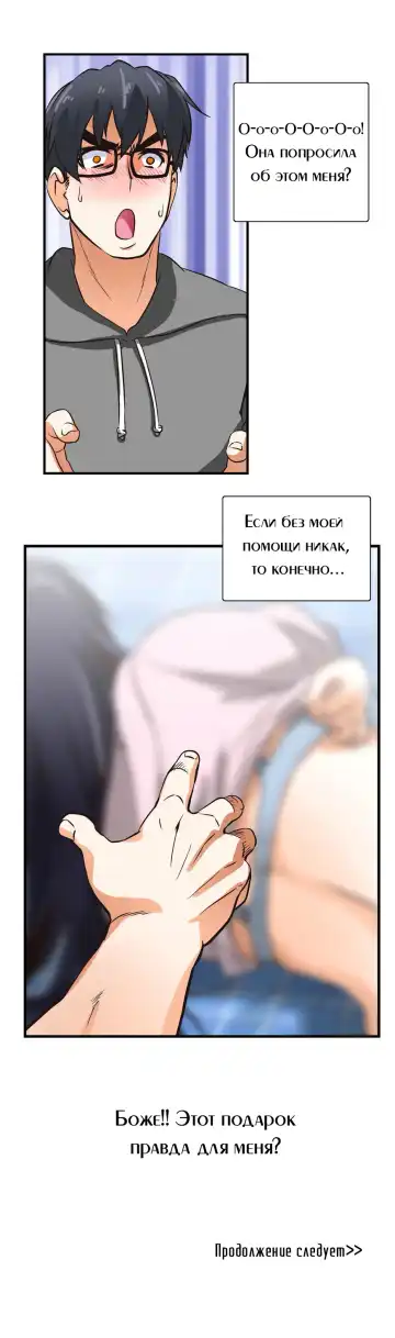 SStudy Ch.0-6 Fhentai.net - Page 93