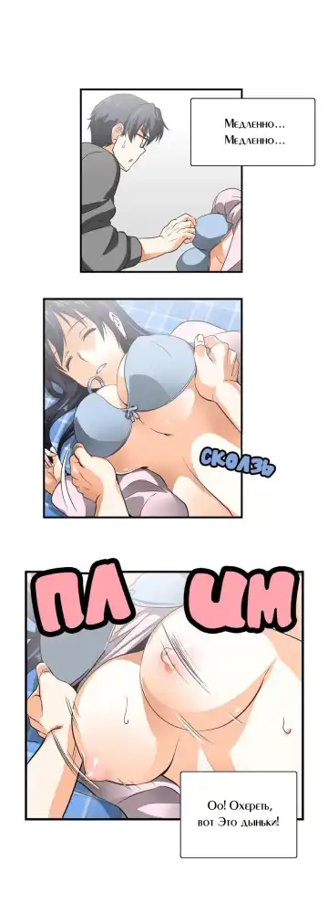 SStudy Ch.0-6 Fhentai.net - Page 99