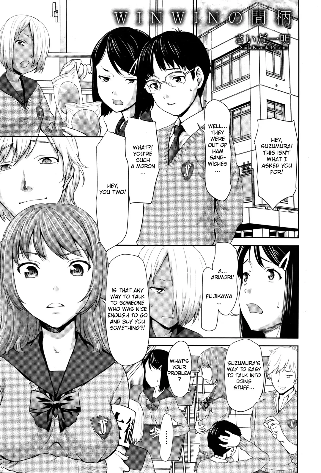 [Saida Kazuaki] Win Win no Aidagara | WIN WIN Situation Fhentai - Page 1