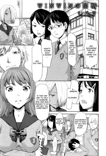Read [Saida Kazuaki] Win Win no Aidagara | WIN WIN Situation - Fhentai