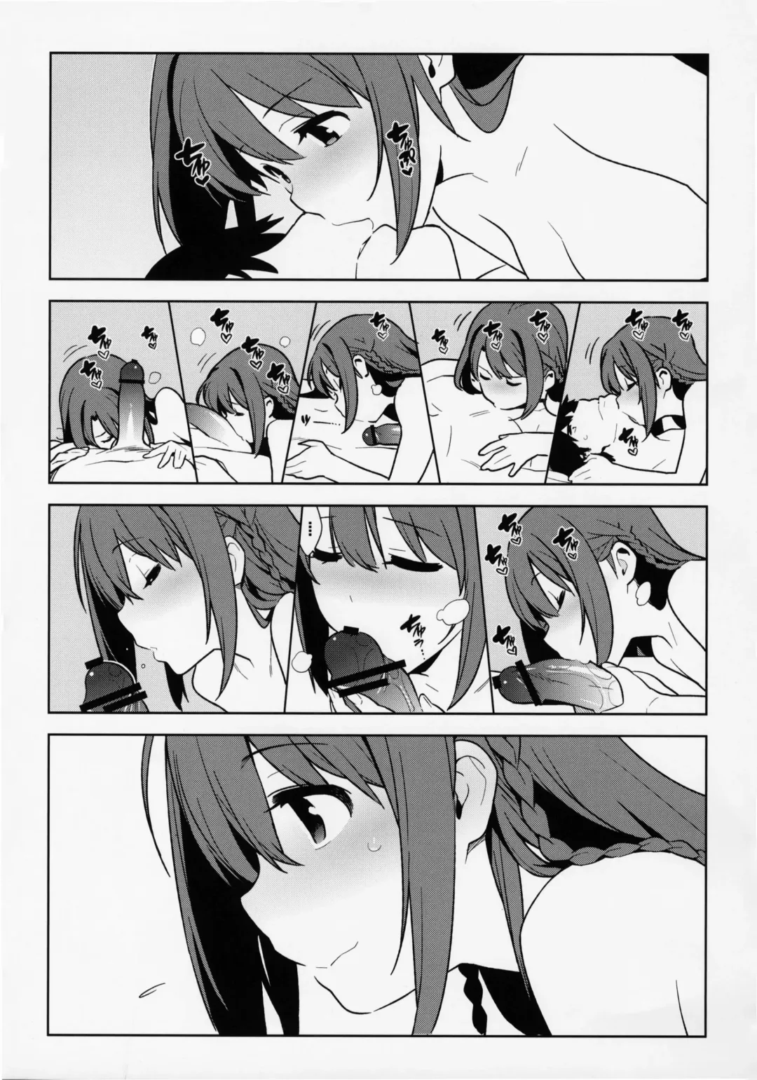 [Yukimi] Healing Decision 2 Fhentai.net - Page 45