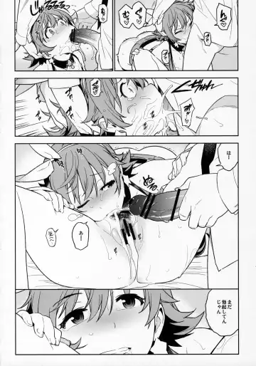 [Yukimi] Healing Decision 2 Fhentai.net - Page 25