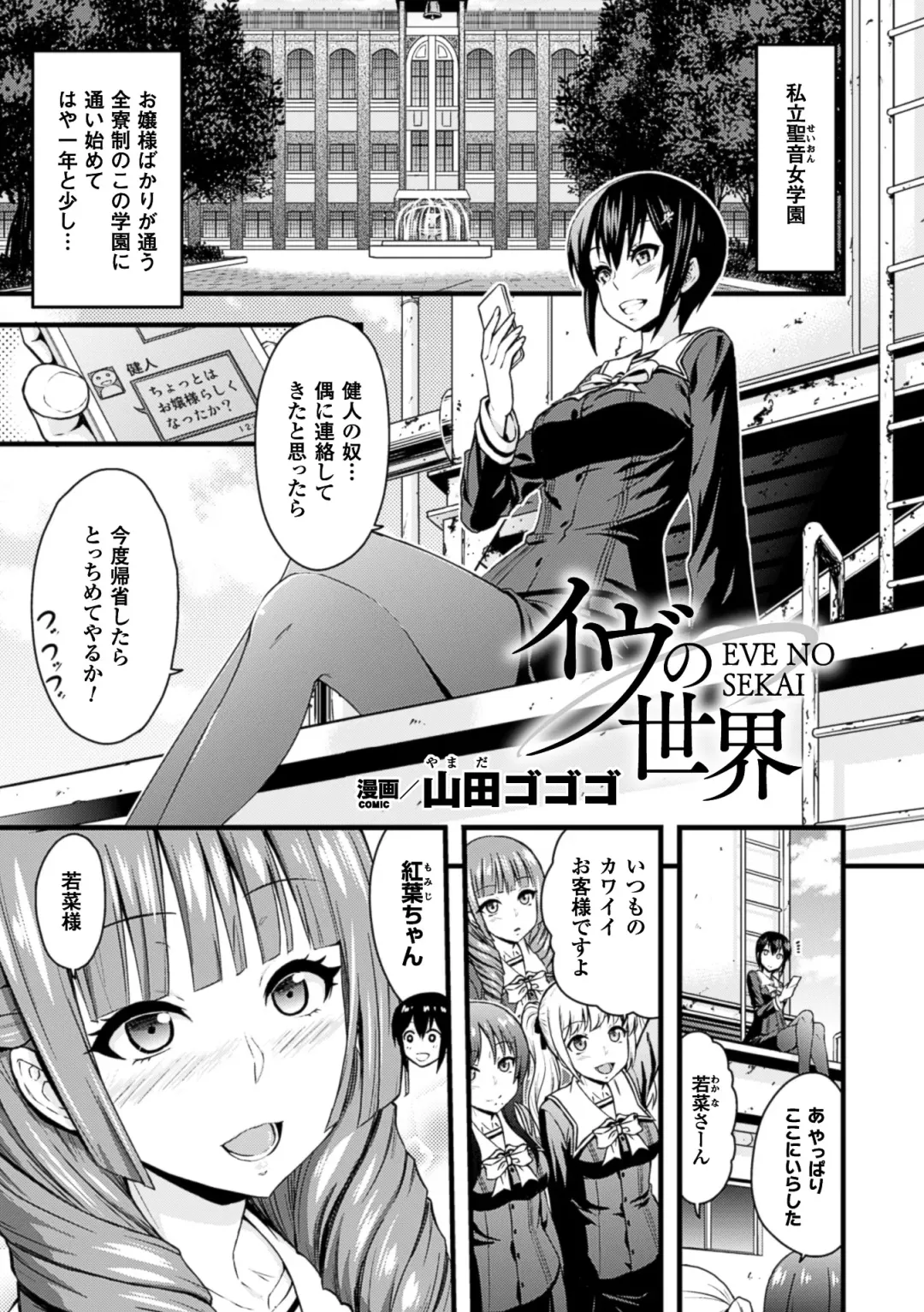 2D Comic Magazine Yuri Ninshin Vol. 2 Fhentai.net - Page 45