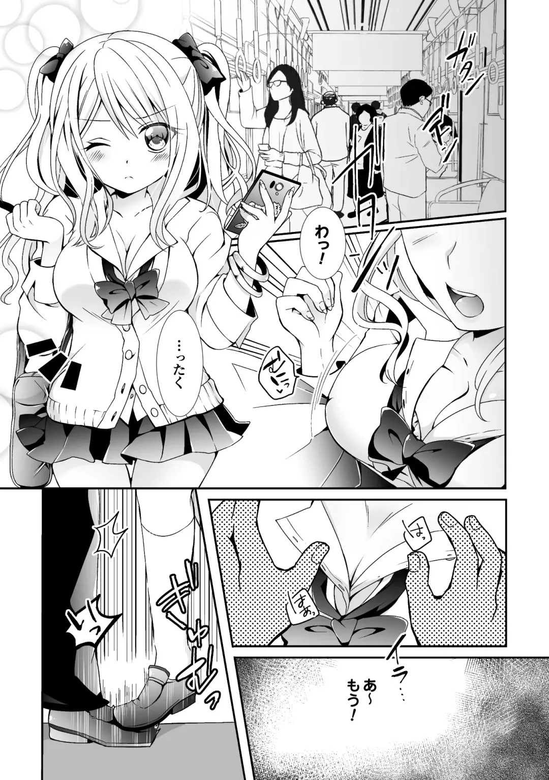 2D Comic Magazine Yuri Ninshin Vol. 2 Fhentai.net - Page 93