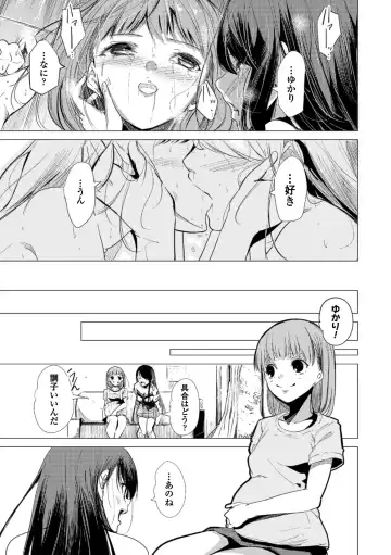 2D Comic Magazine Yuri Ninshin Vol. 2 Fhentai.net - Page 43