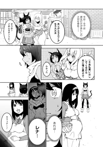 2D Comic Magazine Yuri Ninshin Vol. 2 Fhentai.net - Page 75