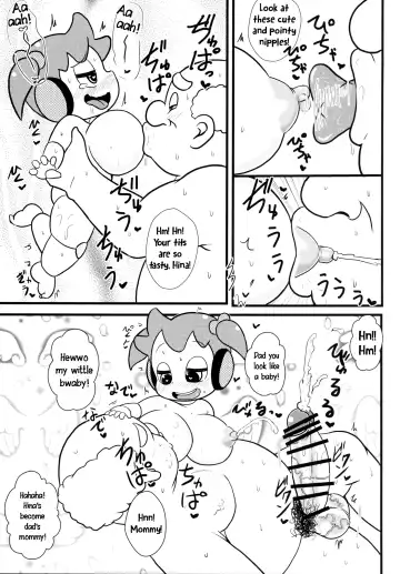 [Tsunamushi] Puniroid Hina-chan Fhentai - Page 20