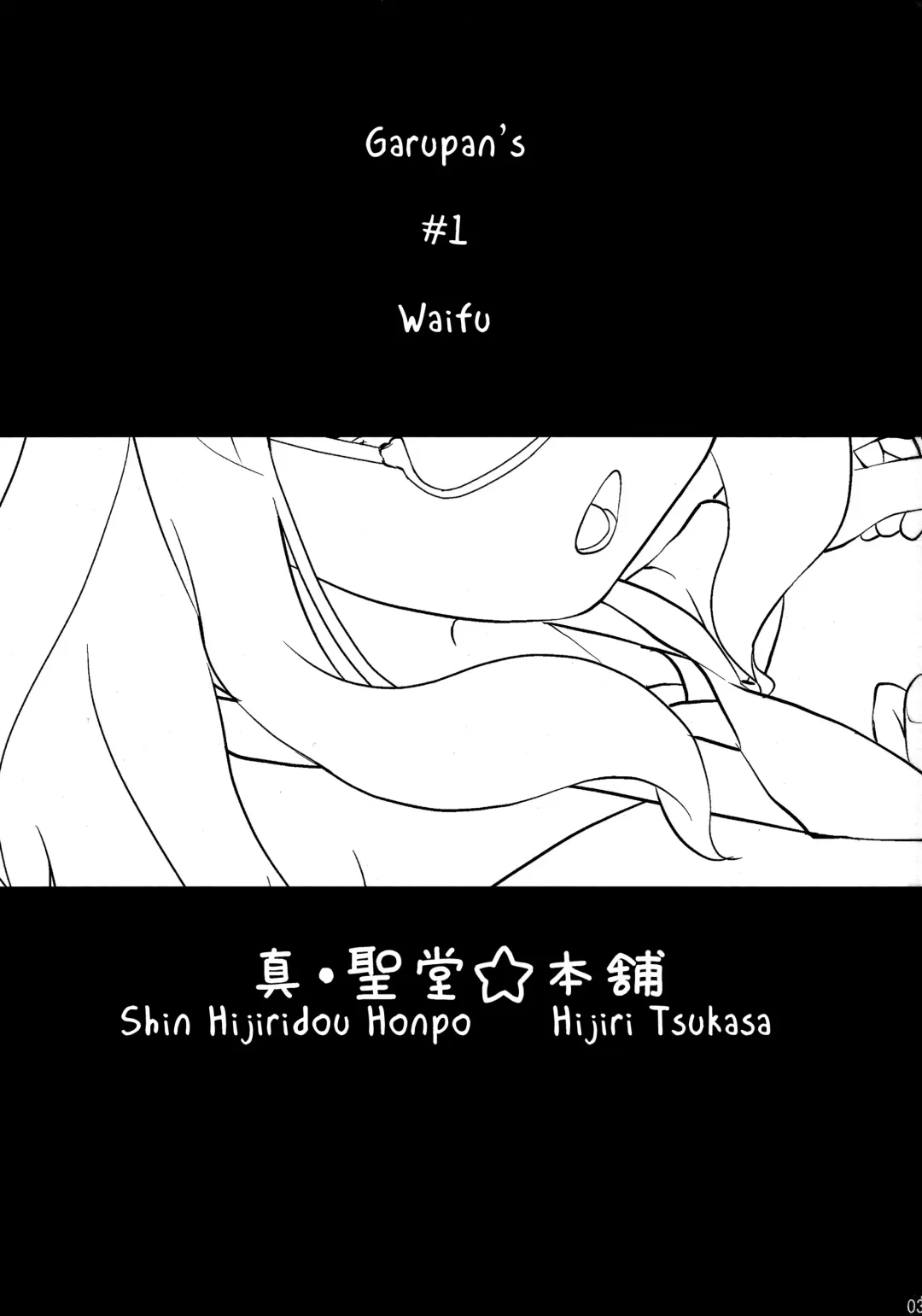 [Hijiri Tsukasa] Takebe Saori-chan to iu Kanojo ga Dekita hanashi. Fhentai - Page 2