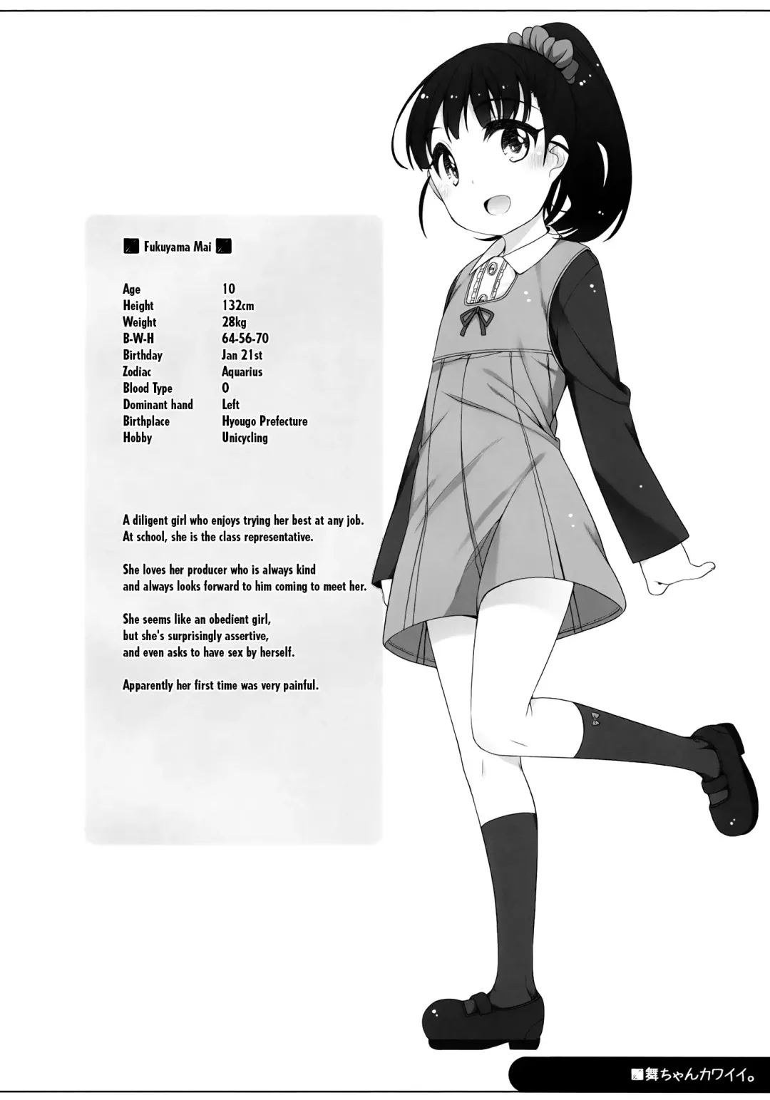 [Shouji Ayumu] Mai-chan Kawaii. Fhentai - Page 3