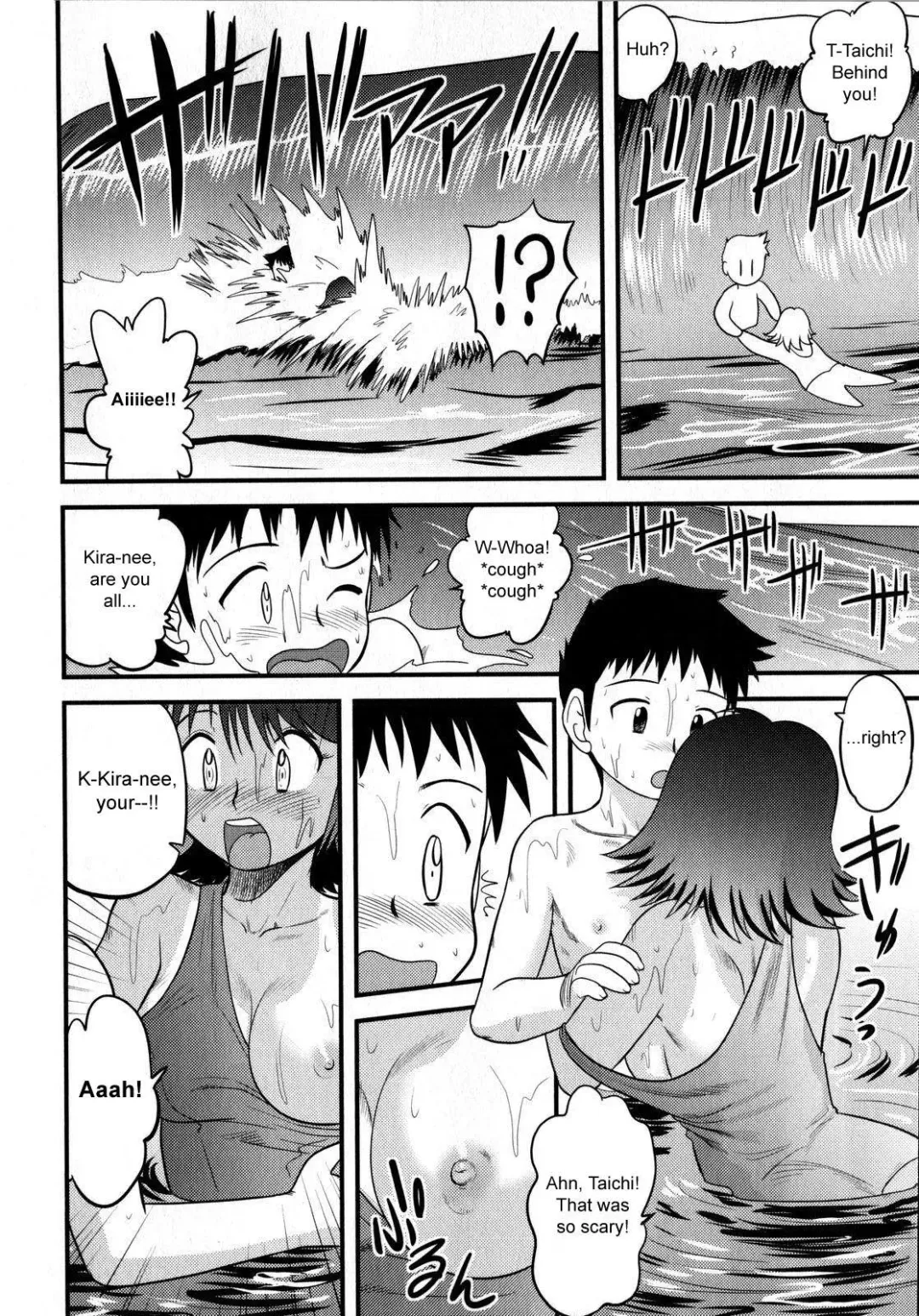 [Gotoh Juan] Doutei Kaikin!! Fhentai.net - Page 100