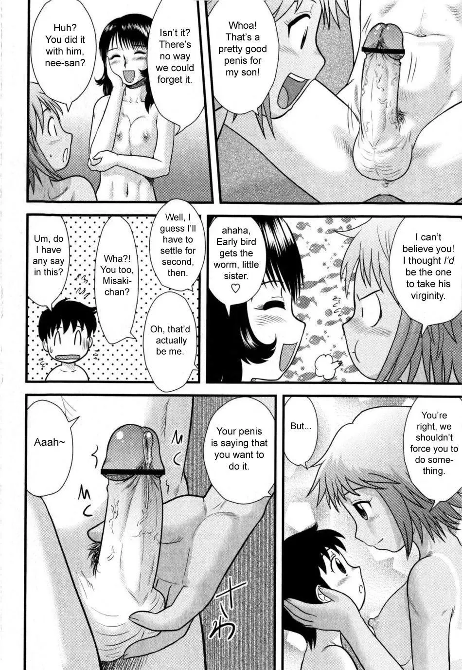 [Gotoh Juan] Doutei Kaikin!! Fhentai.net - Page 14