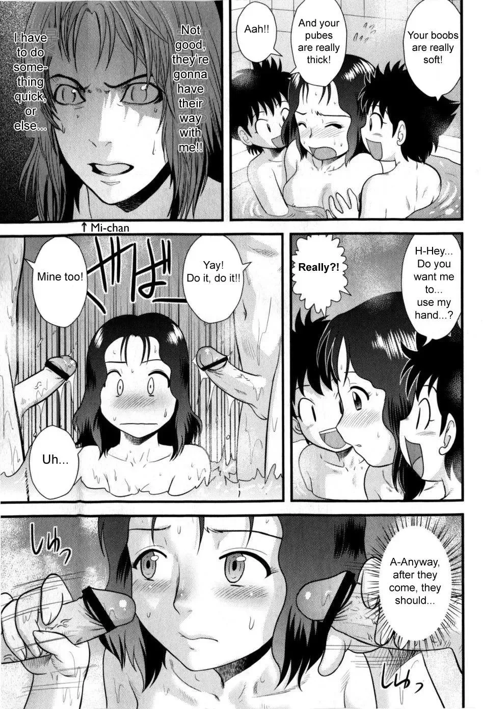 [Gotoh Juan] Doutei Kaikin!! Fhentai.net - Page 151