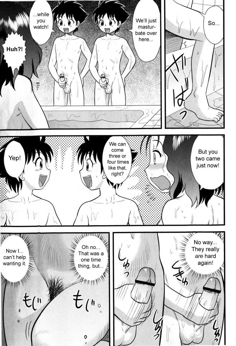 [Gotoh Juan] Doutei Kaikin!! Fhentai.net - Page 155