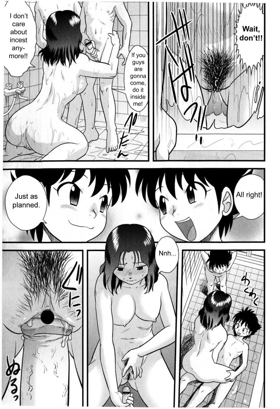 [Gotoh Juan] Doutei Kaikin!! Fhentai.net - Page 157