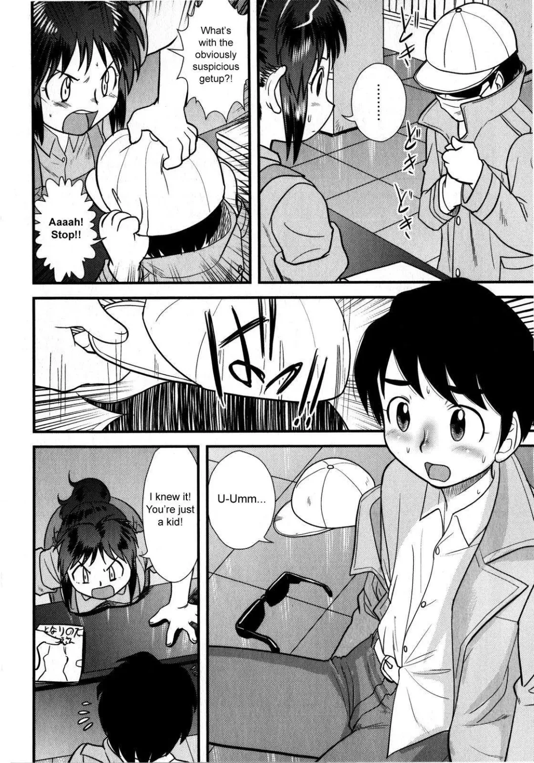 [Gotoh Juan] Doutei Kaikin!! Fhentai.net - Page 24