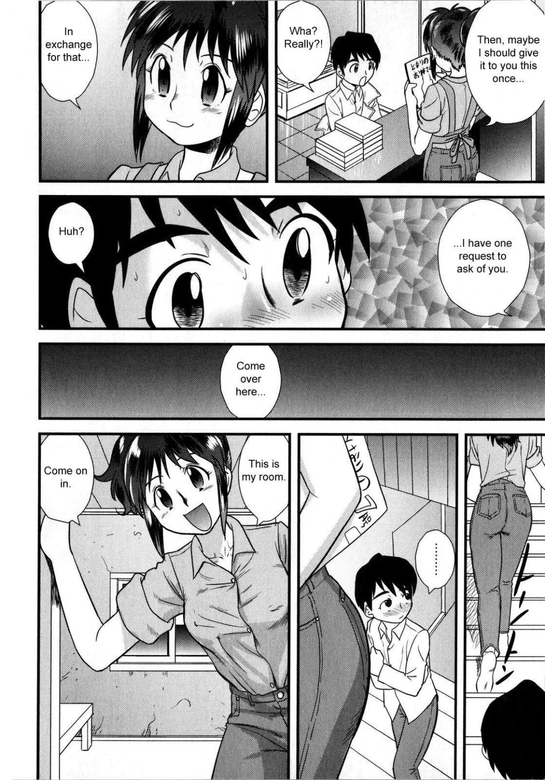 [Gotoh Juan] Doutei Kaikin!! Fhentai.net - Page 26