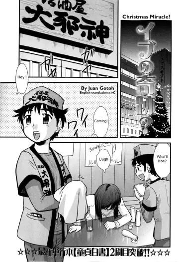 [Gotoh Juan] Doutei Kaikin!! Fhentai.net - Page 111