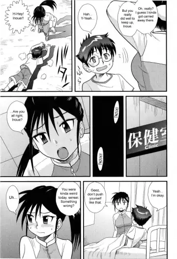 [Gotoh Juan] Doutei Kaikin!! Fhentai.net - Page 165