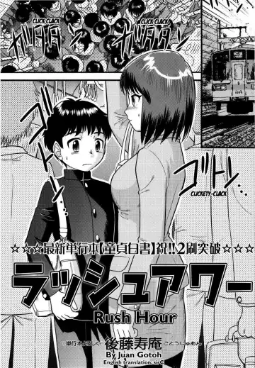 [Gotoh Juan] Doutei Kaikin!! Fhentai.net - Page 41