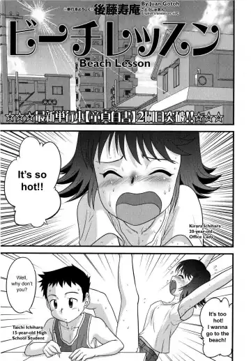 [Gotoh Juan] Doutei Kaikin!! Fhentai.net - Page 95