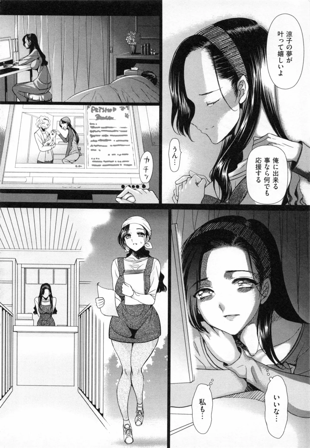 [Sadokko] Aigan Ningyou Fhentai - Page 165